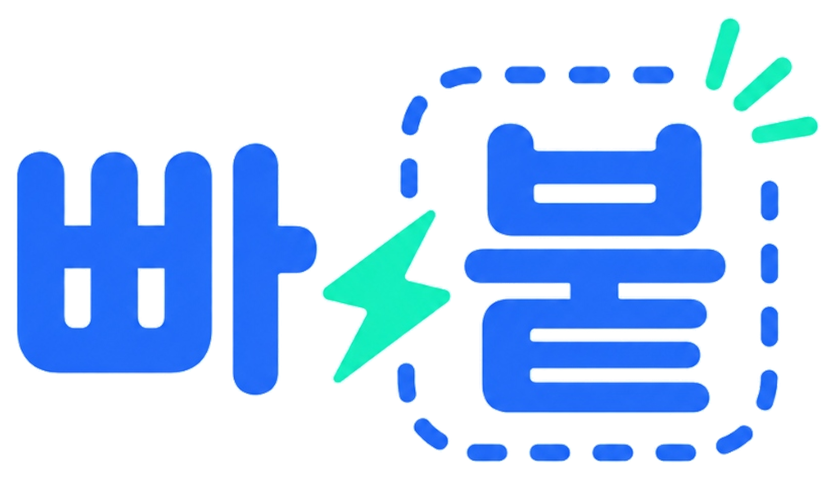 빠붙